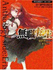 云迹 X1 全能基站版的基站与主机组合详情图